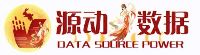 西安源动力数据科技有限公司