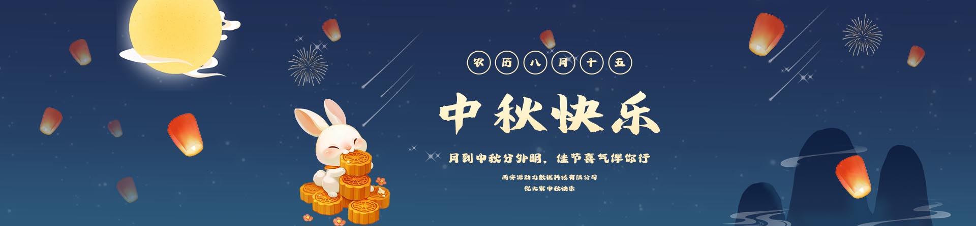 举杯邀明月，对影成三人